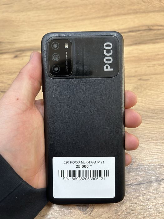 Poco m3 64gb с гарантией