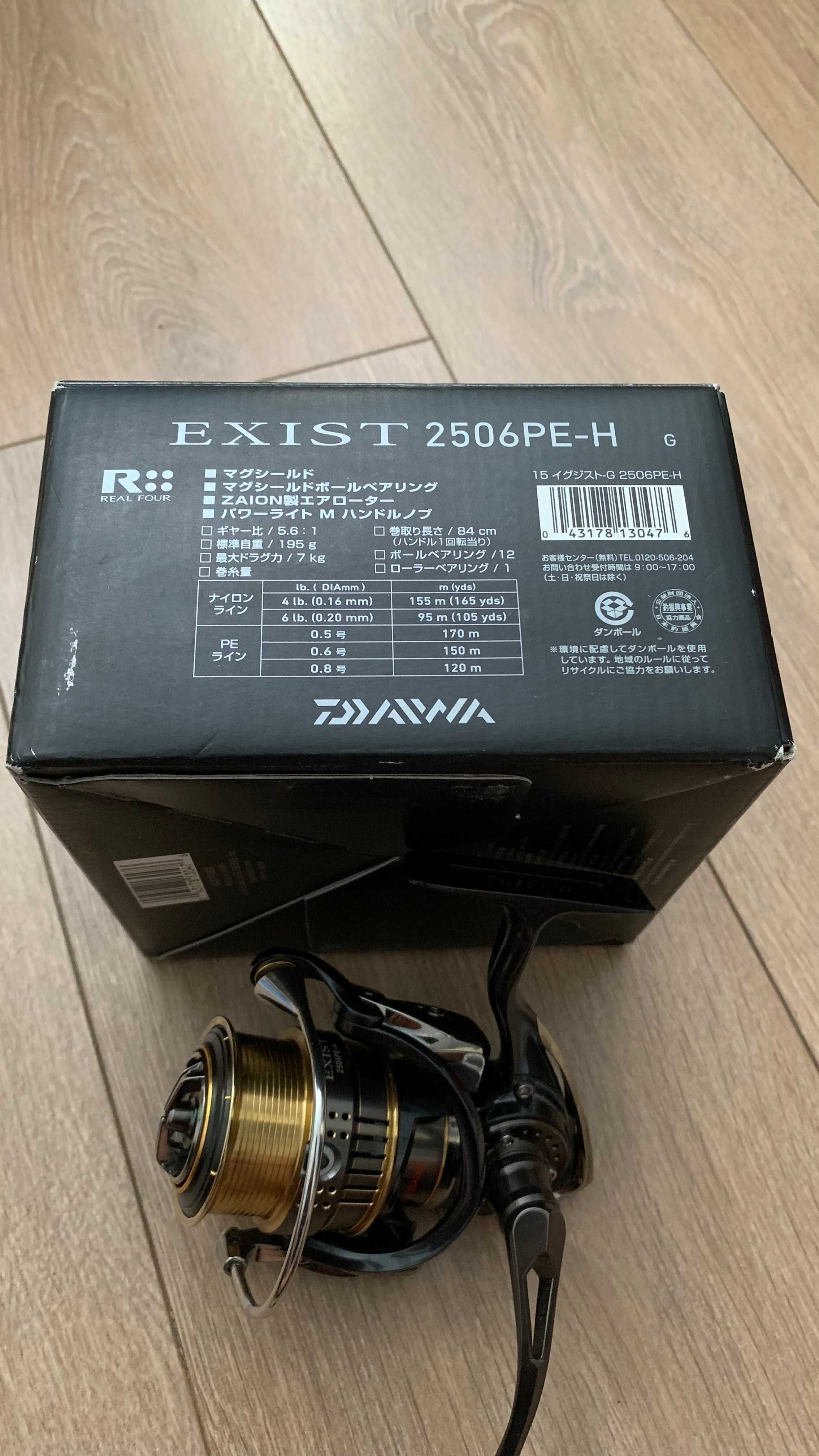 Макара Daiwa Exist 2506 PE-h