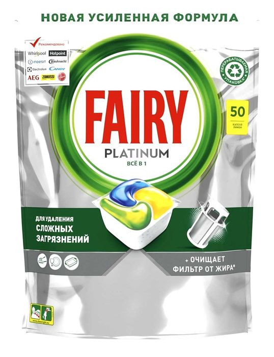 Fairy капсулы Platinum All in 1 50 шт