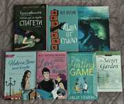 Книги на английски и български език