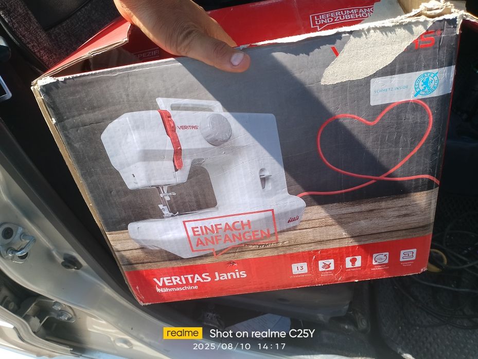 Тукув мошина сотилади