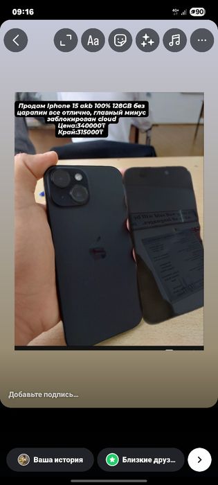 Iphone 15 ios 26