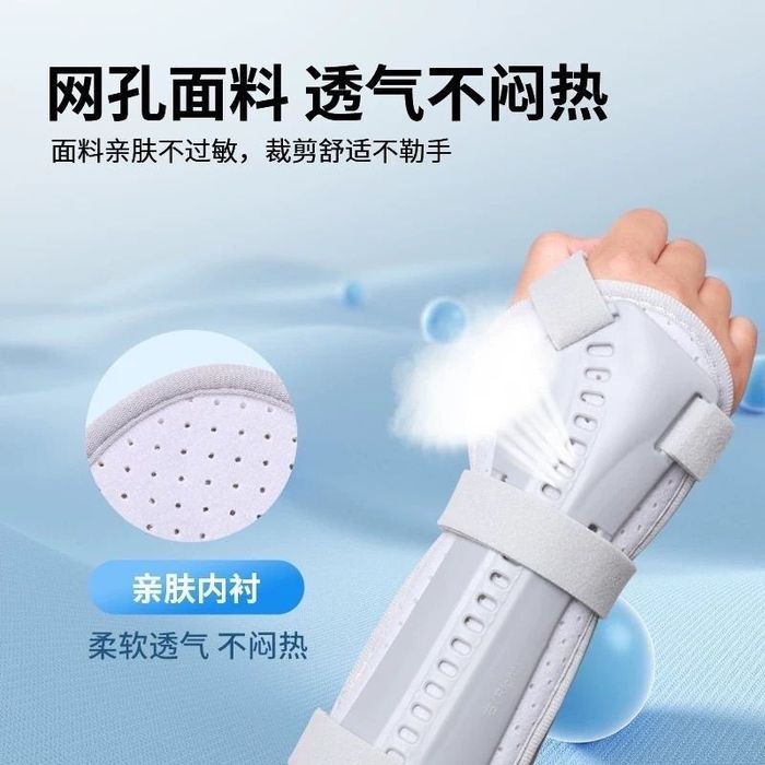 Ортез детский Бандаж для рук запястья шина фиксатор вместо гипса униве