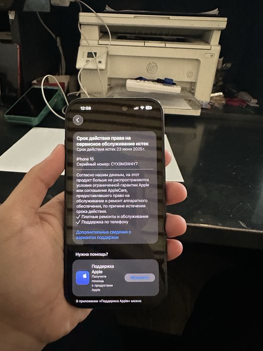 Iphone 15 обычный
