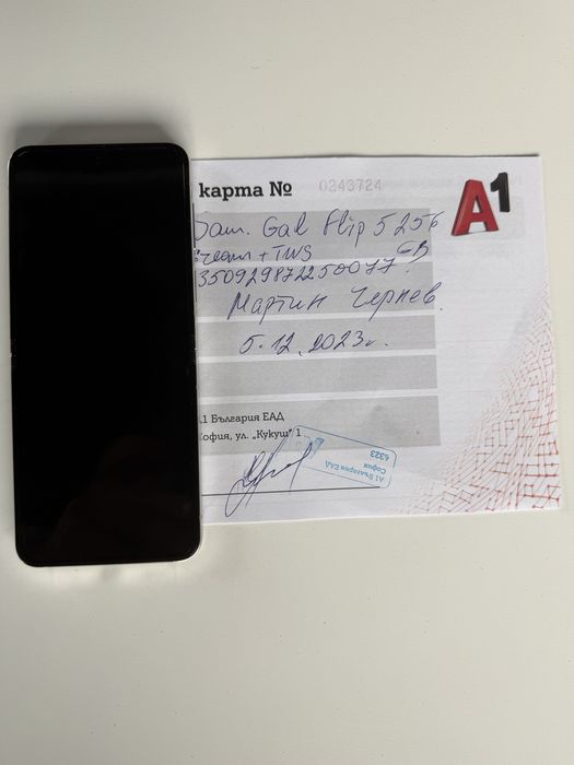 Samsung Z flip 5 256gb