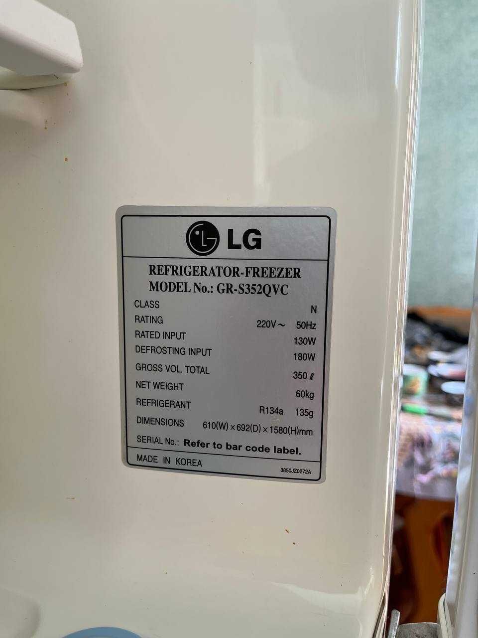 lG холодельник. Корейский