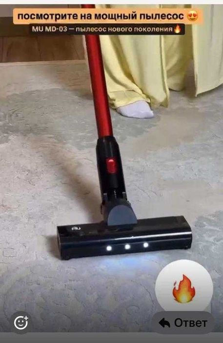 моющий пылесос MU 6 в 1