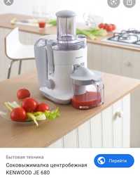 Соковыжималка kenwood je 680