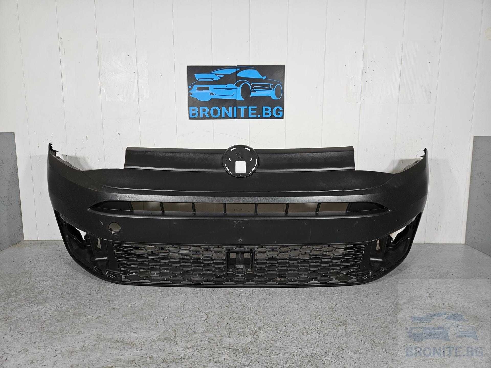 Предна броня VW CADDY Фолксваген Кади 2020- 2024*2бр.