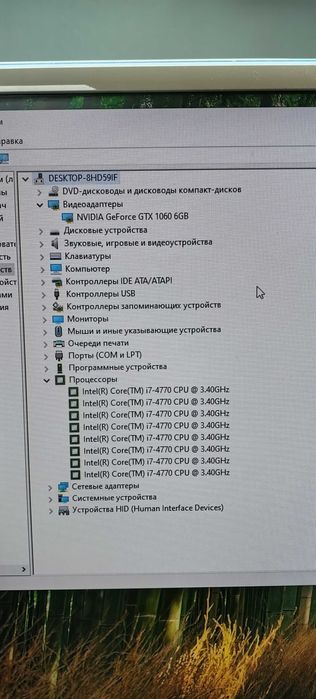 Компьютер игровой