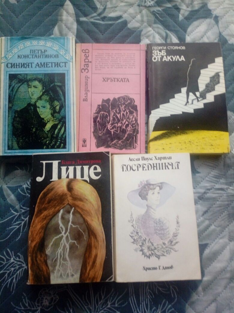 Книги за всеки по нещо