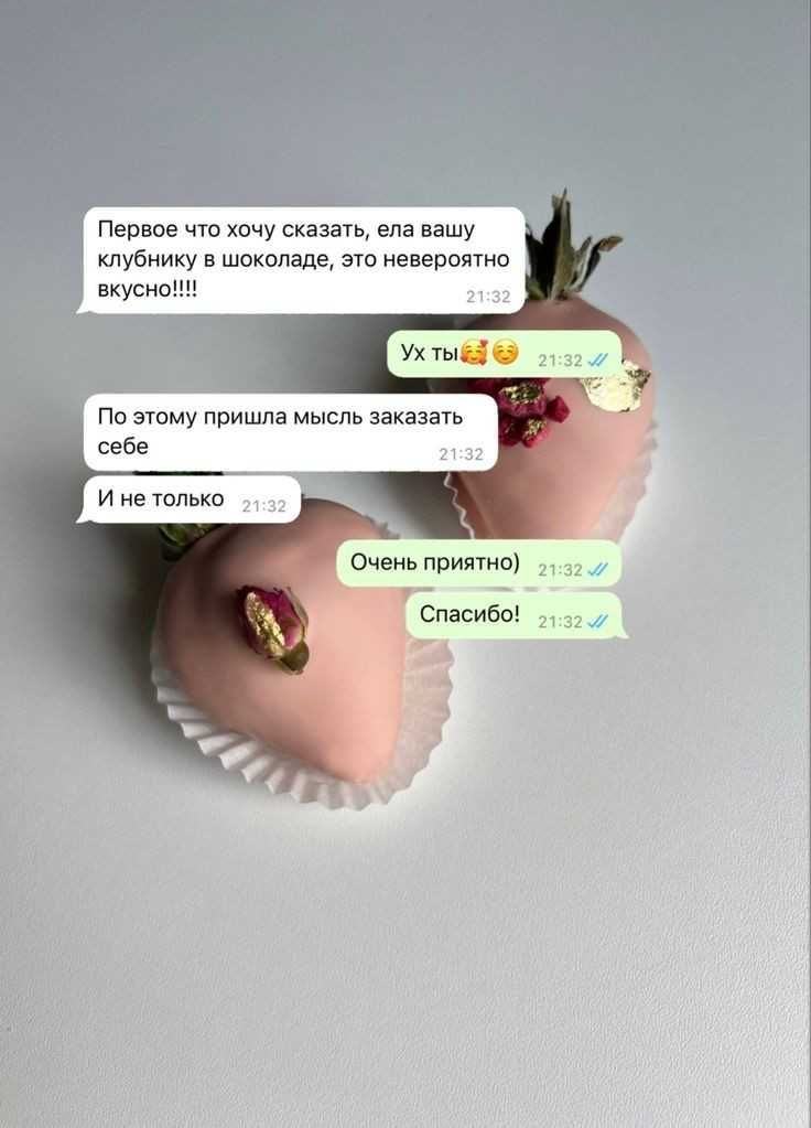 Клубника в шоколаде