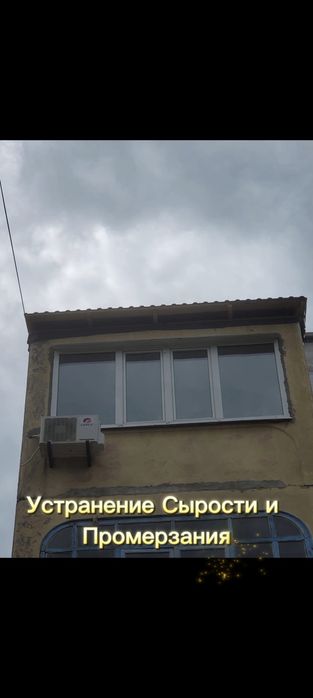 Твердая Кровля Козырьков