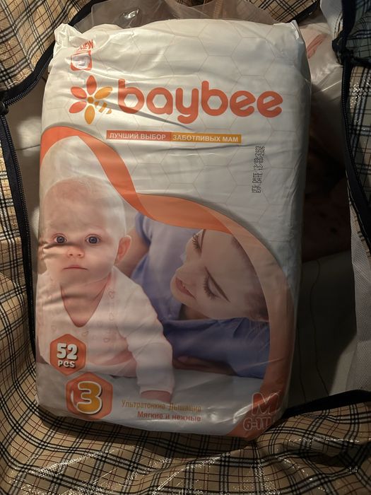 Подгузники детскии