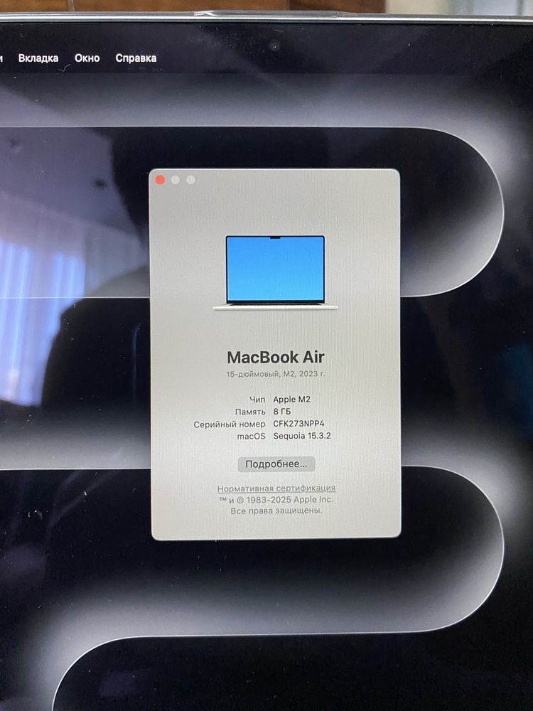 Срочно!!! Почти новый Macbook Air M2 15,3” 2023 8/256