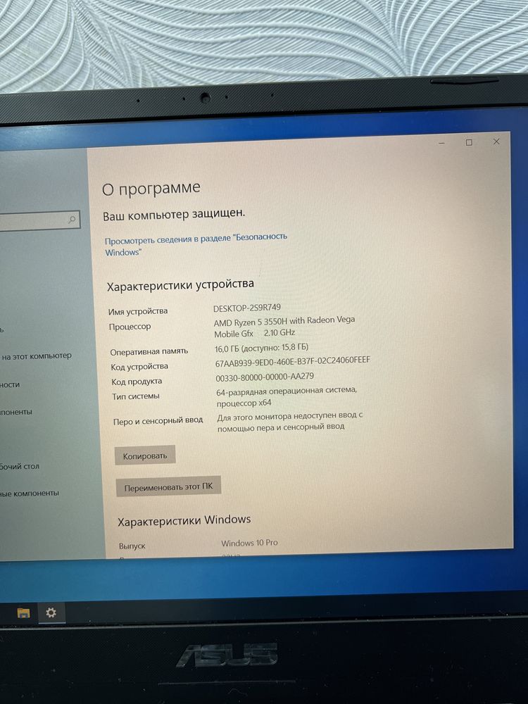 Продам игровой ноутбук ASUS TUF