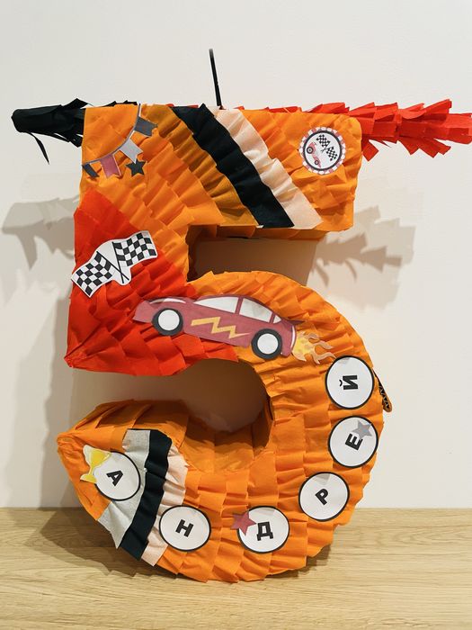 Коли пинята/Race cars pinata