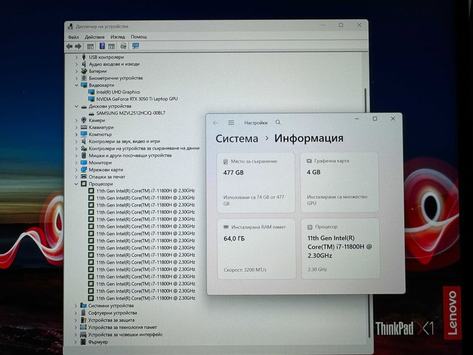 16 WQXGA i7-11800H Lenovo ThinkPad X1 Extreme G4 64GB DDR4/RTX 3050 Ti