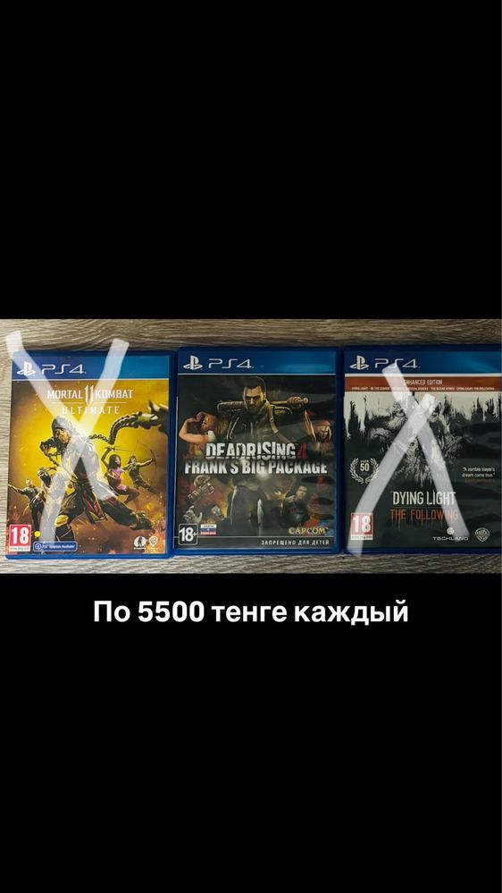 Диски для ps4. Игры для пс4. Оригинальные диски PlayStation 4