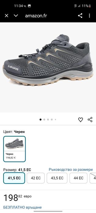 LOWA Maddox GTX gore-tex обувки 42 номер.