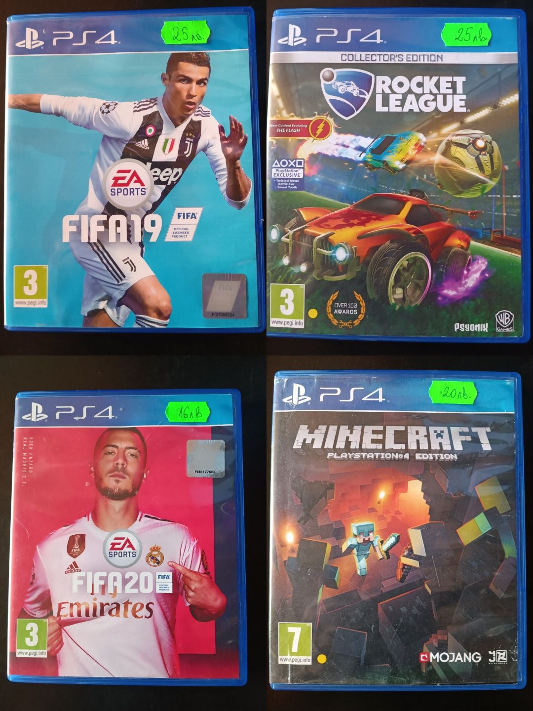 Игри за Плейстейшън 3 и  Плейстейшън 4 Fifa