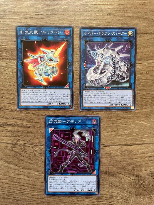 Нови Yu-Gi-Oh! Карти