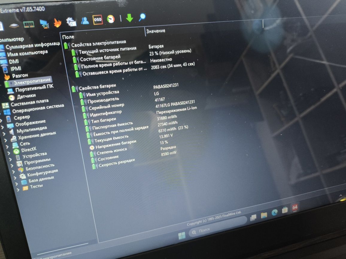 Lenovo IdeaPad 110-15ISK (i7 6500U)