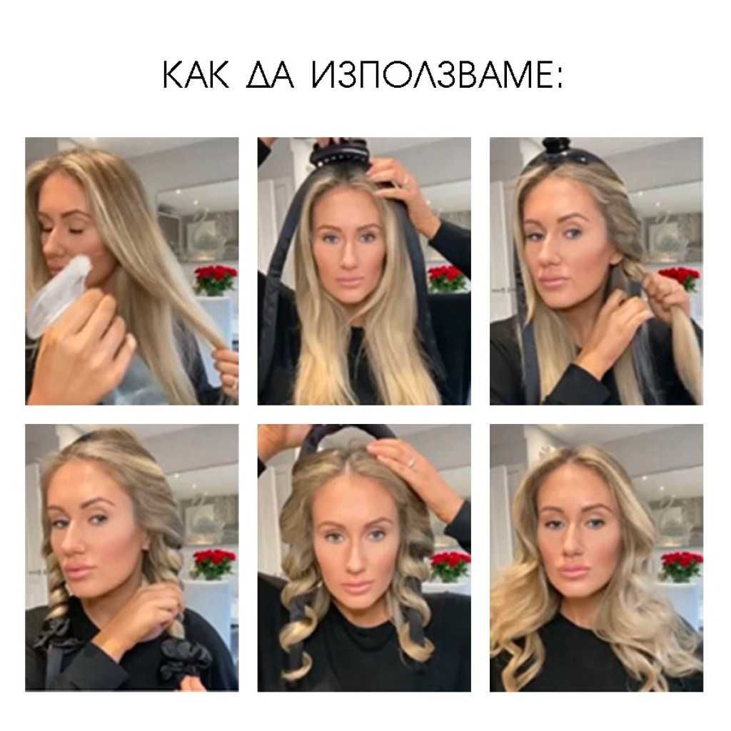 Разно цветни ролки за къдрене