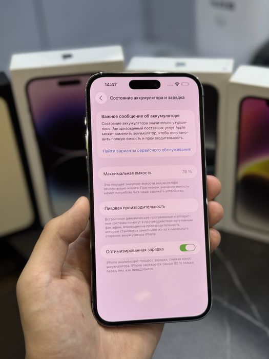 iPhone 14 Pro Max / 256 / 78%