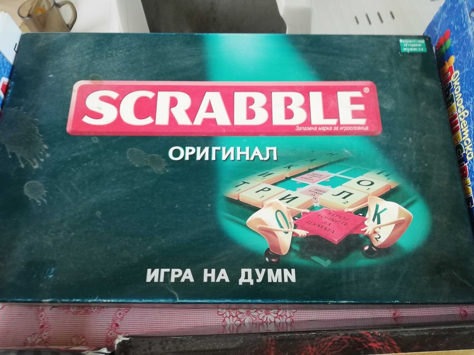 ЛОТ от Бордови игри, лего, scrable и други