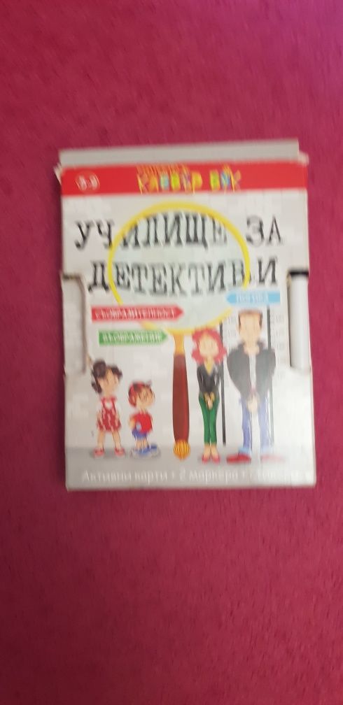 Занимателни игри