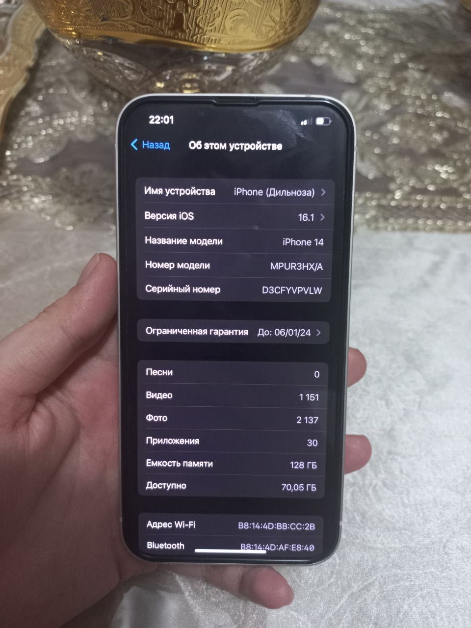 iPhone 14 с гарантией