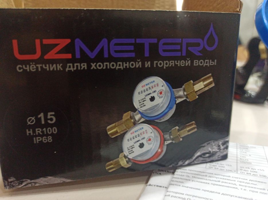 Янги Счетчик сотилади Uzmeter DN15