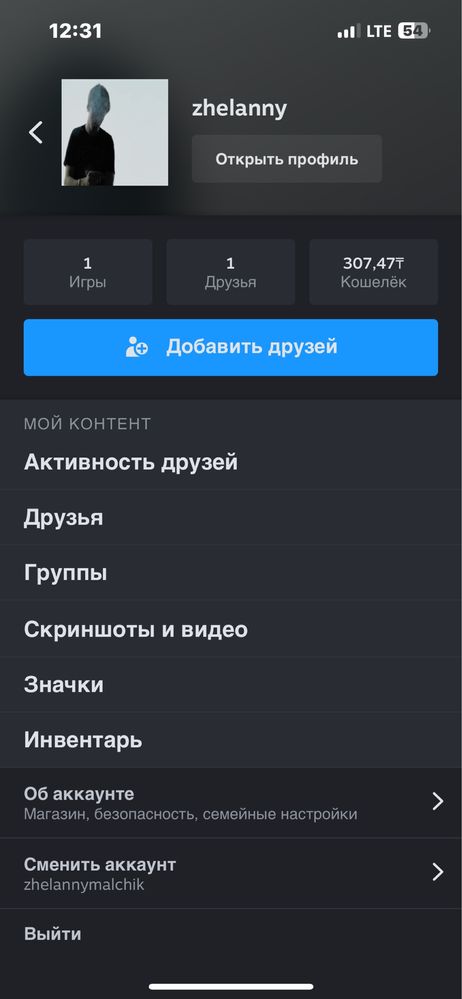 прайм аккаунт в cs2