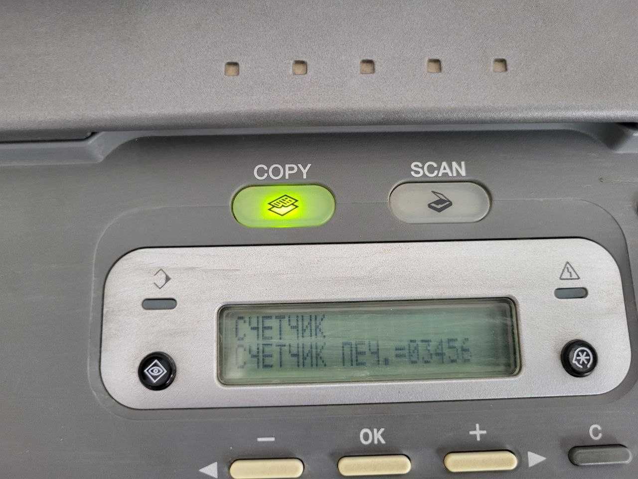 Принтер 3в1 CANON 3228