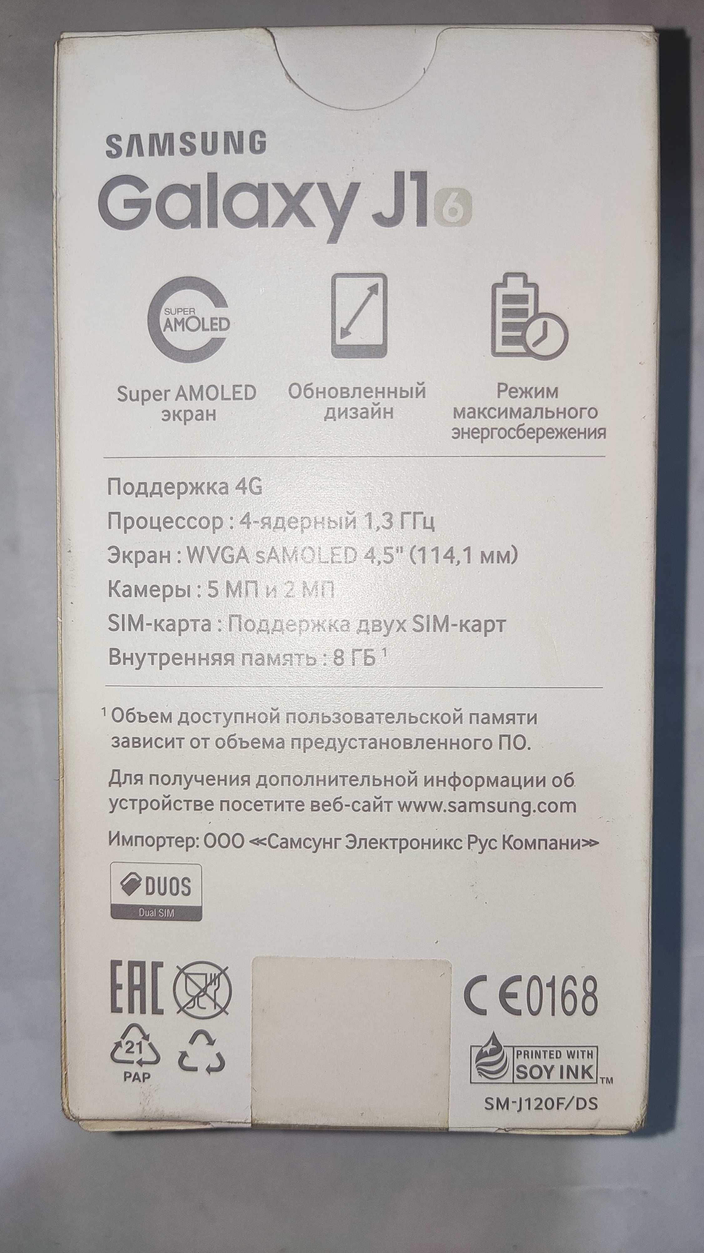 Samsung Galaxy J1 (2016), 8 ГБ (4G)