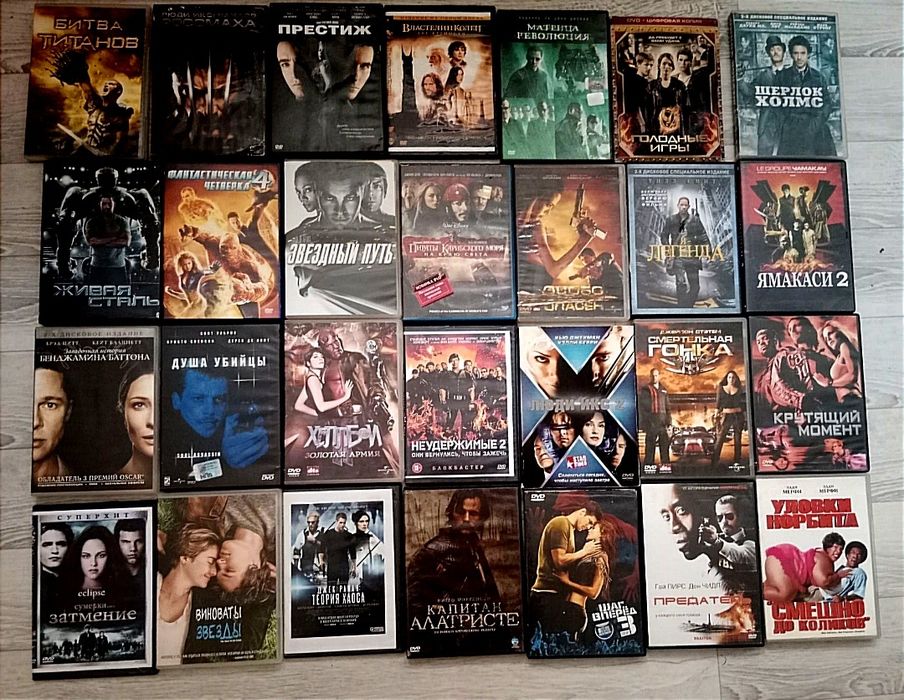 Диски DVD лицензионные разные жанры