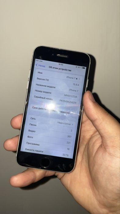 Iphone 7 ideal 32gb OBMEN