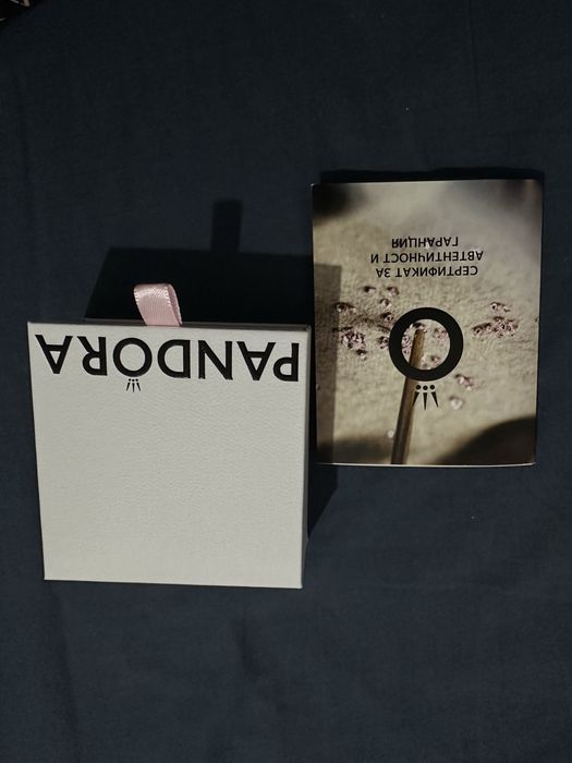 Чисто нова Pandora гривна