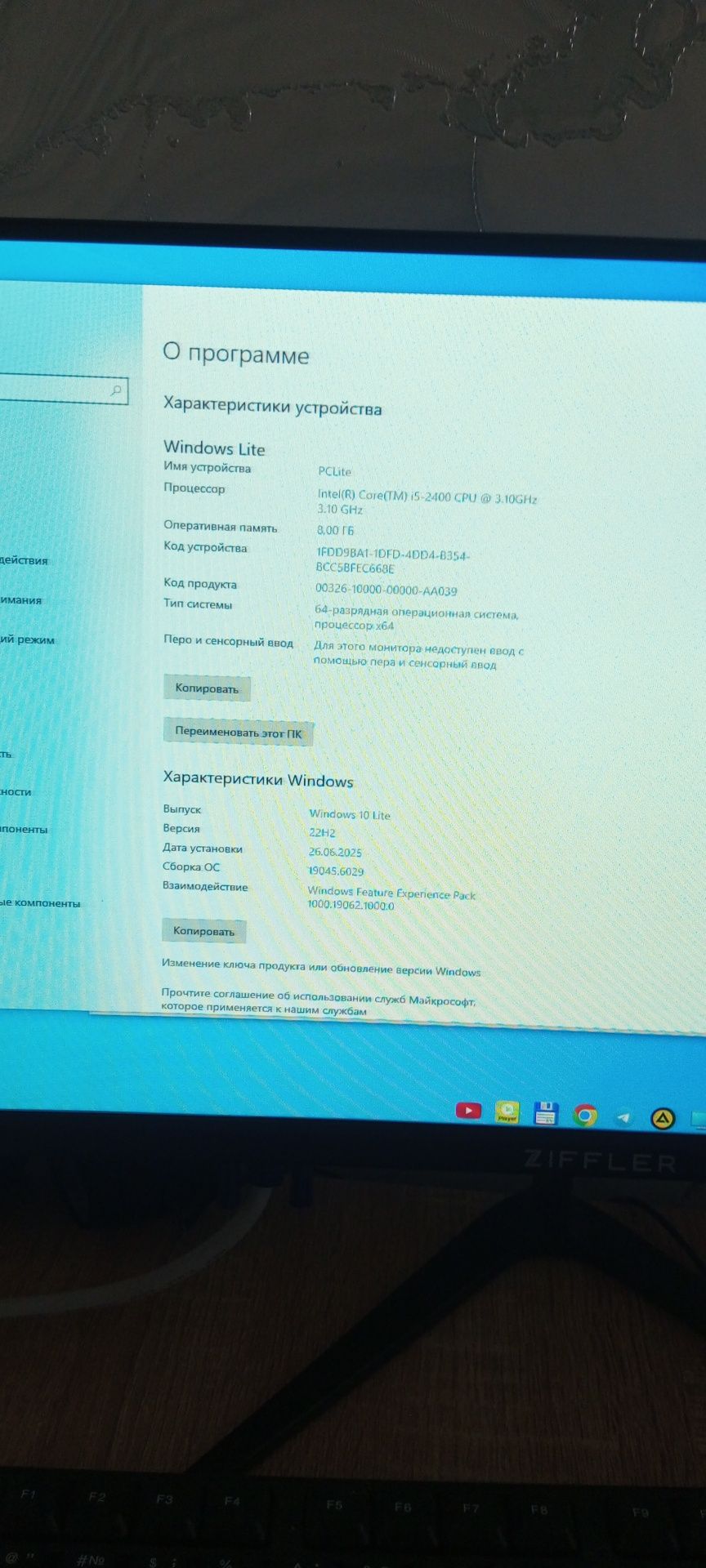 Zitech Sotiladi holati alo