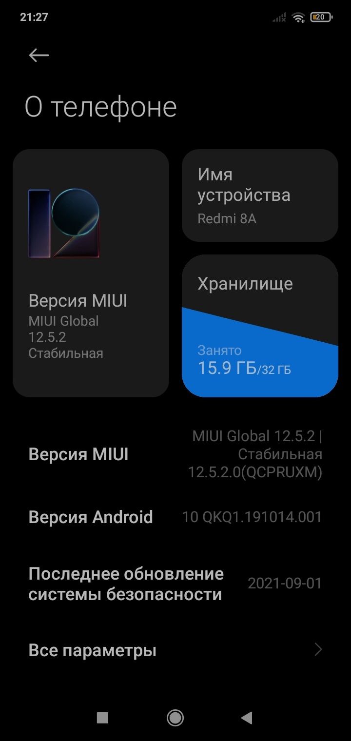 Xiaomi Redmi 8A 3/32gb