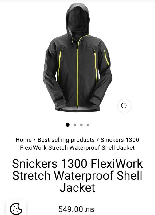 Snickers  Waterproof Shell яке S