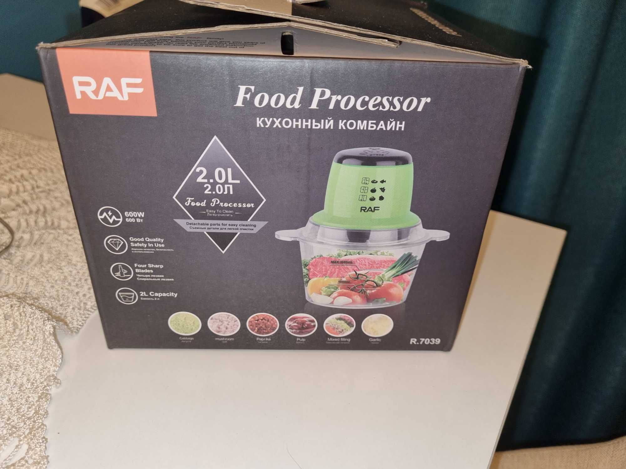 Чисто нов чопър Raf food processor