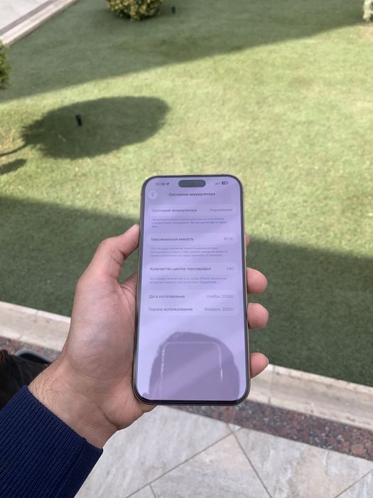 iPhone 16 pro max desert titanium