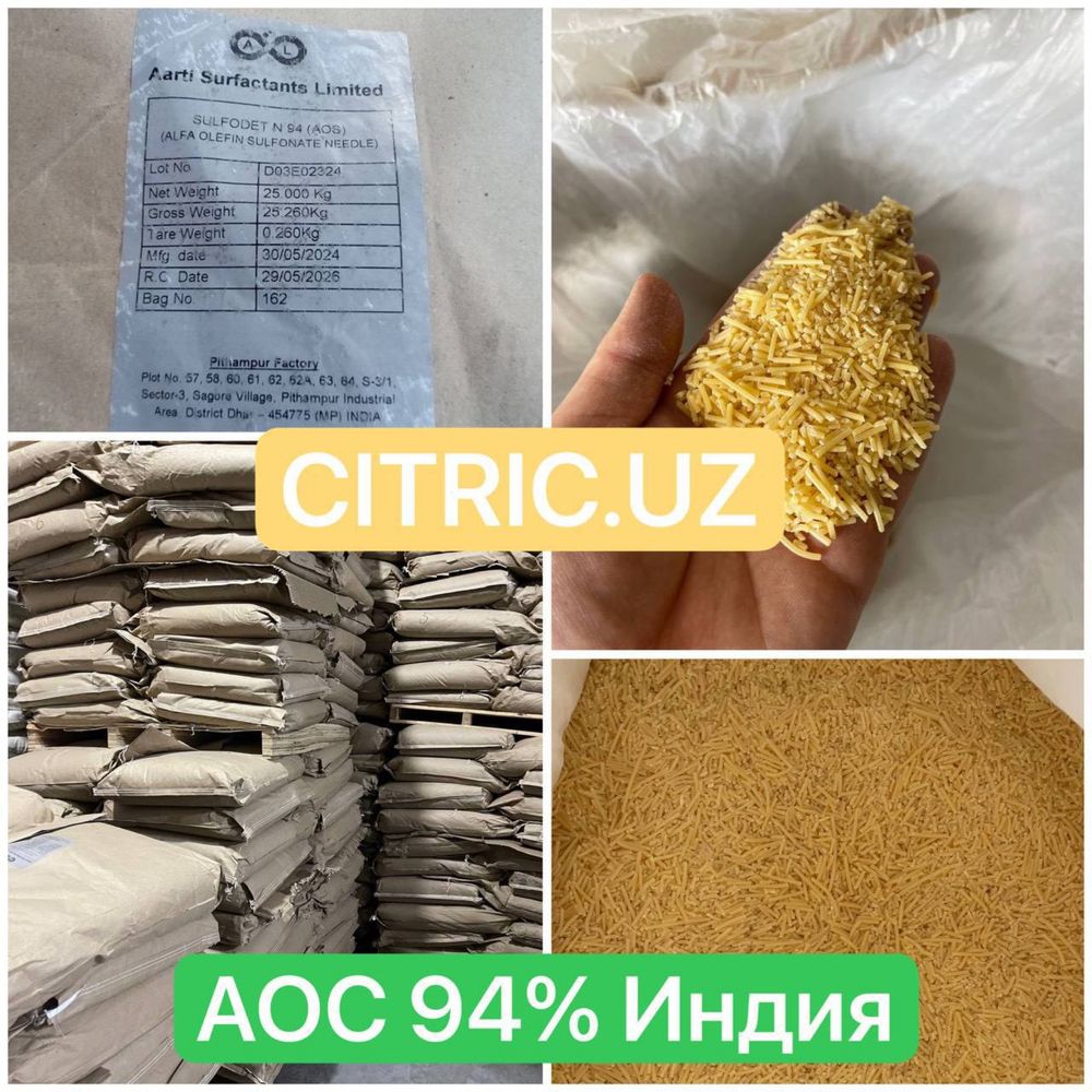 Benzofenon Sles Oedfka Edta Fenoftalien Бензофенон Слес Оэдфка Эдта