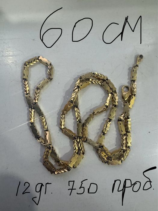 Oltin zanjir 750 Prova, 60cm, 12gram