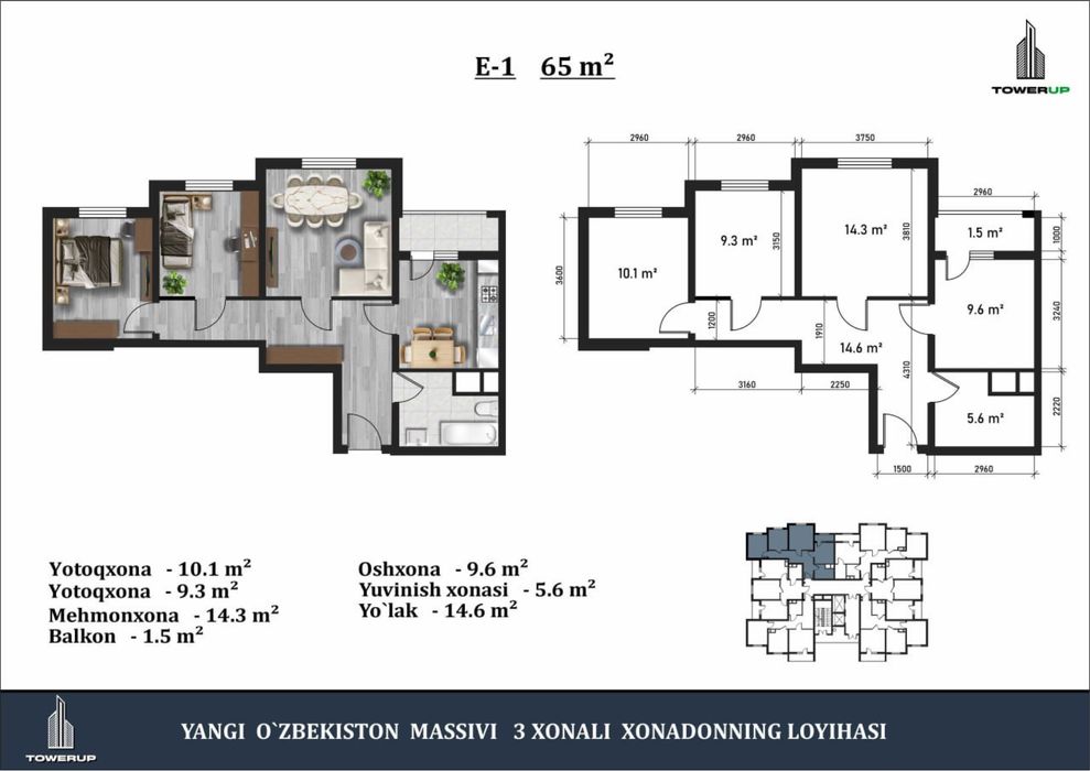 Новостройка субсидия ипотека