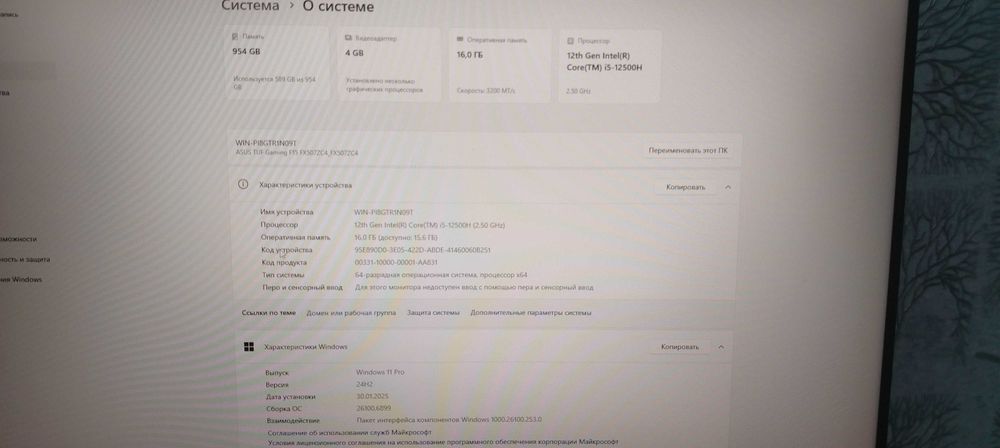 Продаю комплект ноутбук+монитор+кронштейн ASUS TUF Gaming F15