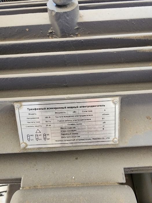 Двух пилный станок для мебельных работ + Компрессор