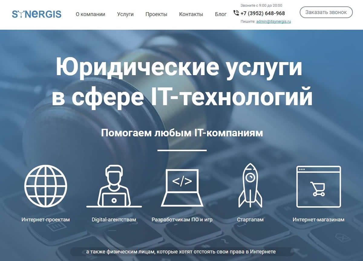 Автоматизация бизнеса: сайты, Telegram-боты, CRM/ERP под ключ